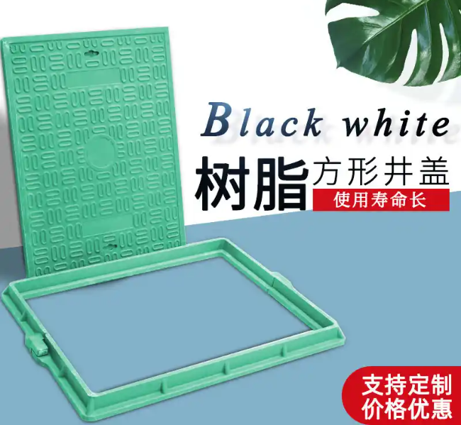 沛县树脂复合电力方井展示